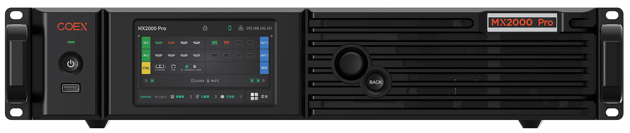 Novastar MX2000 Pro LED Video Panel Processor BB4014 - (1)
